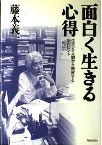 北側義一|北側義一さんのプロフィール 生年月日・出身地・出身校など